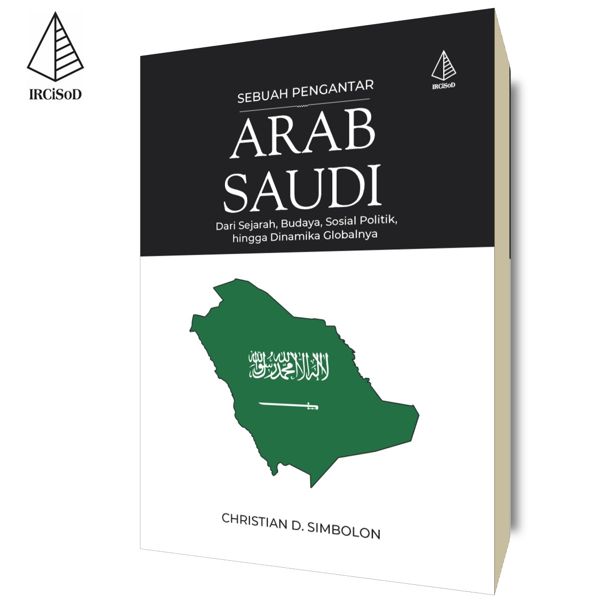 Arab Saudi: Sebuah Pengantar